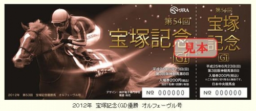 【競馬ネタ】なんで競馬場って入場料を取るの?