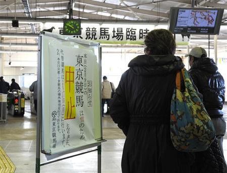 絶対に荒れる月曜開催w