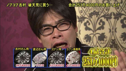 【確定申告】の時に馬券の税金について聞いてきた