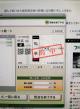 震災被災地支援競馬「中京2R」(的中)