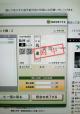 震災被災地支援競馬「阪神3R」(的中)