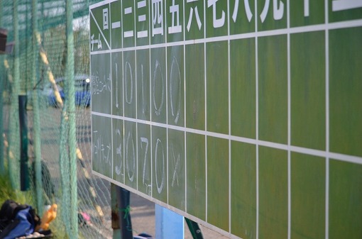 教育親善予選2戦目⑩