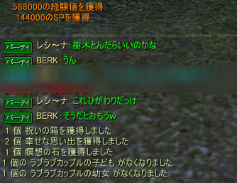 2013-07-04 01-10-51