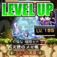 186Lv.jpg