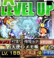 188Lv.jpg