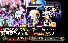 ぶひぶひww