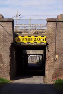 旧東海道:中島川ガードを正面より見る
