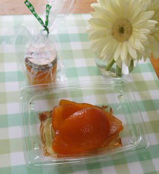 オレンジ お土産