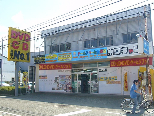 アールドリーム 外観