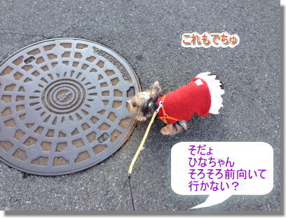 20131222#1004