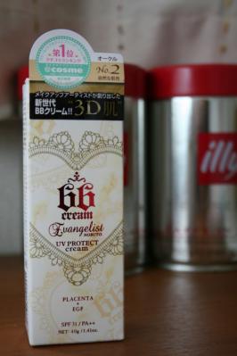 BBクリーム1