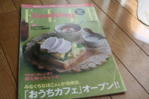 レシピ