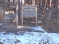P1100001s.jpg