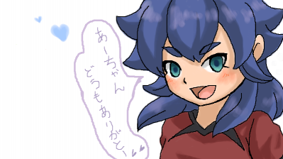 貴志部っv
