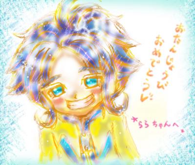 みらぴょんからvv
