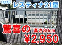 Oブログ2res212