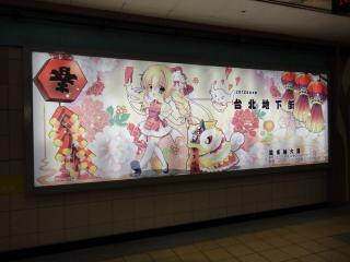 台湾201203-26