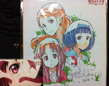 2013122222.jpg