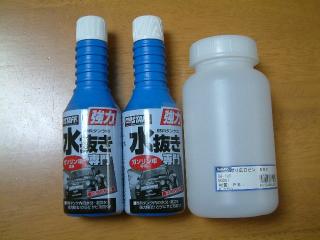 DSCF0051.jpg