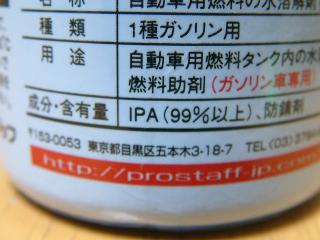 DSCF0052.jpg