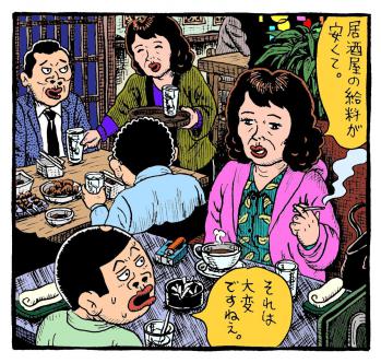 実話7絵色付きブログ用