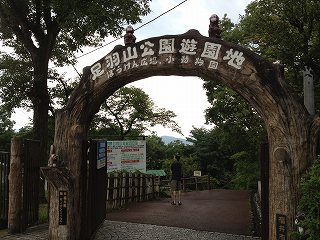 IMG_8044.jpg