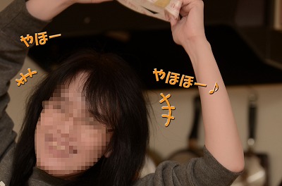 嬉しすぎるww