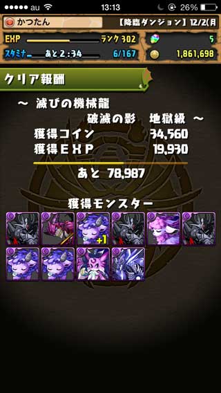 011-horobi.jpg