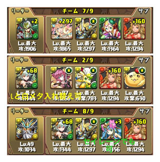 攻略Pt例