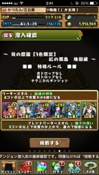 honoo_rekiryu01.jpg