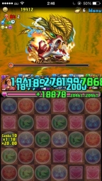 honoo_rekiryu05.jpg