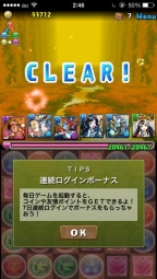 honoo_rekiryu06.jpg