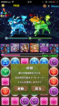 zeus-satanPt_8.jpg