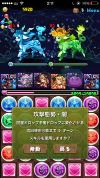 zeus-satanPt_9.jpg