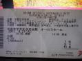 ブライアン