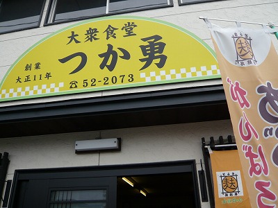 P1170227.jpg