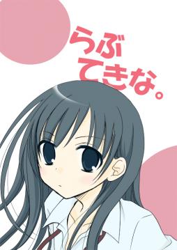 ティア97