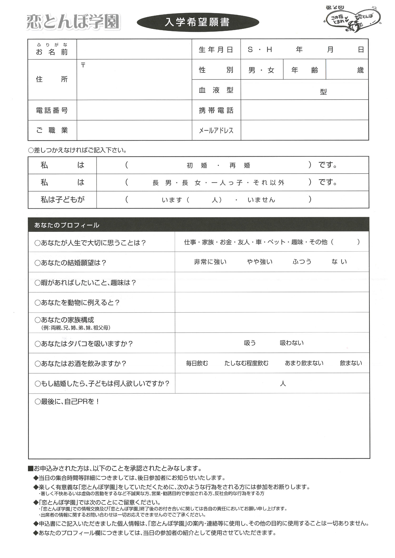 doc20111017121814.jpg
