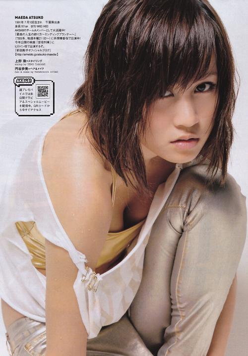 AKB48前田敦子胸チラグラビア画像