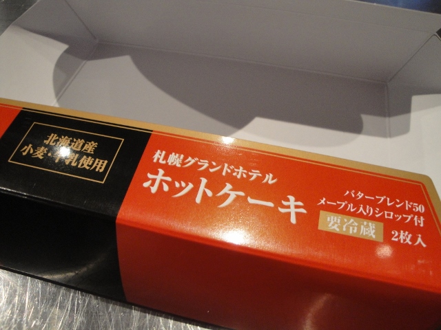 DSC09660 (640x480)