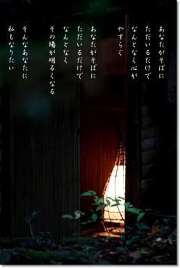 みたき園4