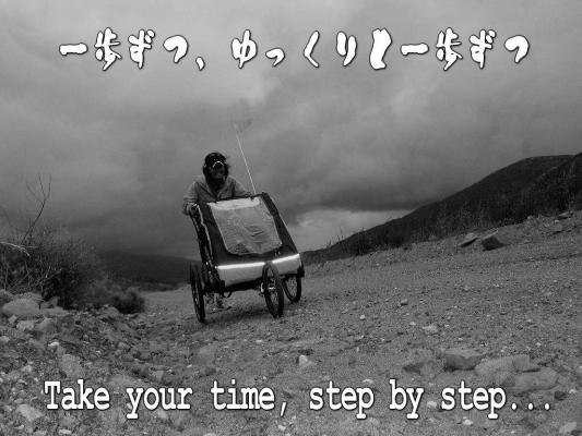 ippozutsu_20111006120209.jpg