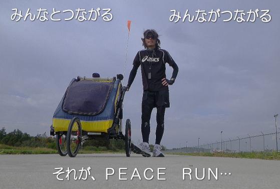 tsunagaru_20111017093153.jpg