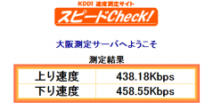 新幹線Wimax