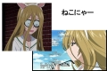 ねこにゃー