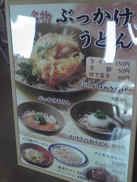komeya6.jpg