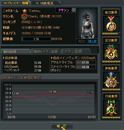 2013-02-03 21-13-09