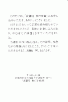 IMG_0001.gif