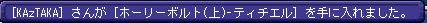 TWCI_2013_7_16_7_15_17.jpg