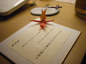 2011_09240018.jpg